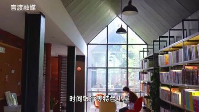 看见官渡:吴井路新华书店