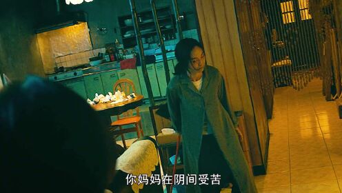 《馗降：粽邪2》台湾最受欢迎的民俗恐怖片！