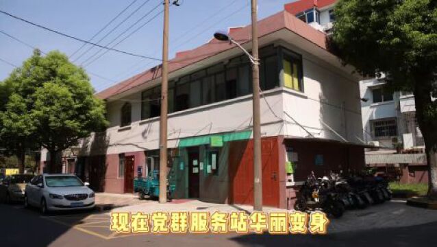 共享智慧生活!宝山这个党群服务阵地帮助老年人从容跨越“数字鸿沟”