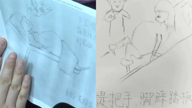 暖心!助产士手绘“生产漫画”,助聋哑孕妇顺利分娩:字短却情长