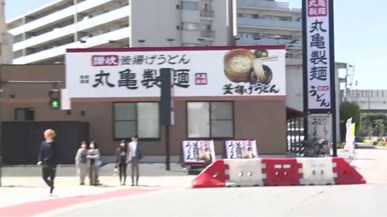 乌冬面里吃出活青蛙,日本"丸龟制面"道歉并停售相关餐品