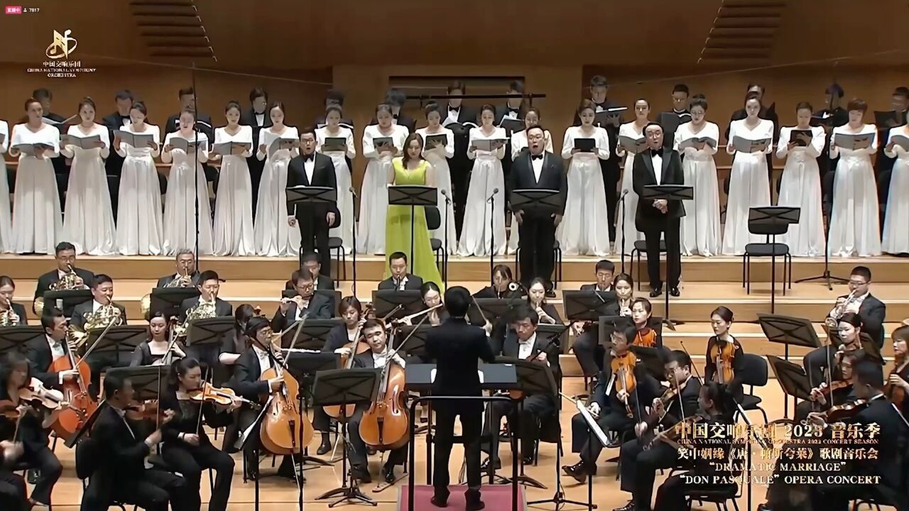 中国交响乐团2023乐季歌剧《唐帕斯夸莱》李心草指挥李梦石李鳌石倚洁刘嵩虎_高清1080P在线观看平台_腾讯视频