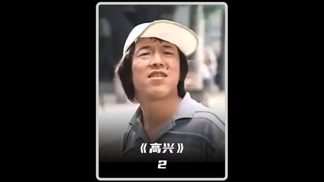 黄渤被低估的电影,上映十几年,知道的人却很少