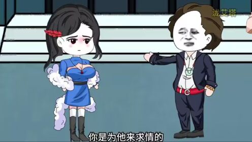 第39集-江瑶被张小强欺负,泷艾塔及时赶到_动漫_高清完整版视频在线观看_腾讯视频
