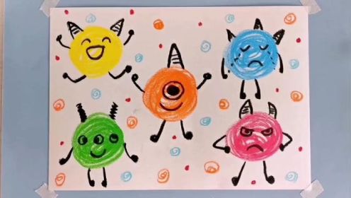 情绪小怪兽—幼儿园绘画/亲子绘画 #宝宝学画画 #儿童画 #幼儿美术 #创意儿童美术 #艺术启蒙