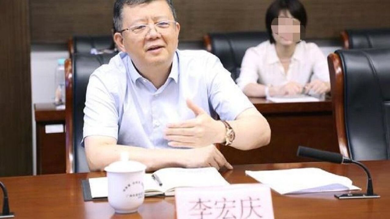 广西农业农村厅党组原书记李宏庆被查,系前任官宣落马当天上任