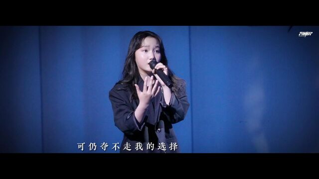 FINDY小歌手——杨梓橦《人是 》