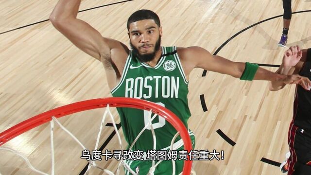 NBA官方录像回放:热火VS凯尔特人G7全场录像(中文)回放凯尔特人VS热火抢七完整比赛