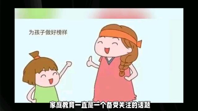 家有少年:07独立和依赖性之间的平衡