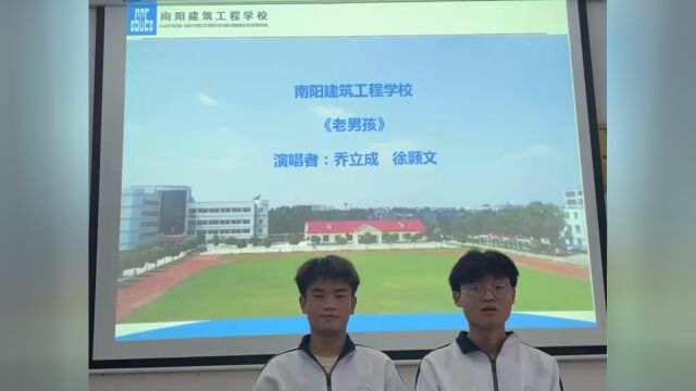 南阳建筑工程学校