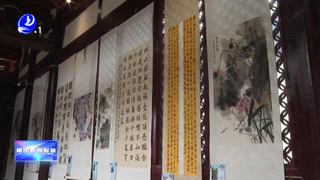 瓣香湄洲——2023年全国书画名家作品展开展