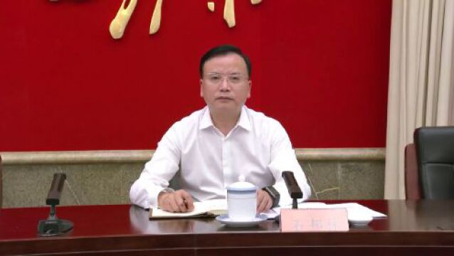 贵阳市委常委会和贵安新区党工委召开会议 传达学习全国政协副主席王光谦在2023数博会开幕式上的讲话精神和省委书记徐麟致辞精神