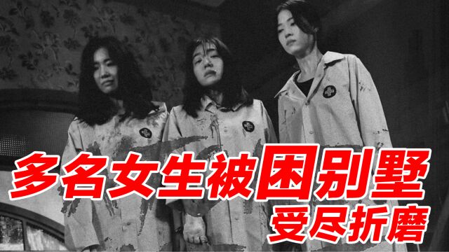 女孩被继父侵犯多年,亲生母亲却做出这种事! 韩国电影