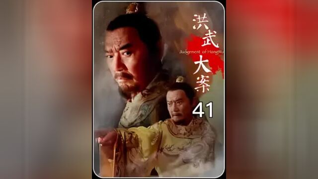 周保仗势欺人一脚踢将人给废了,男人不堪受辱要状告驸马与周宝