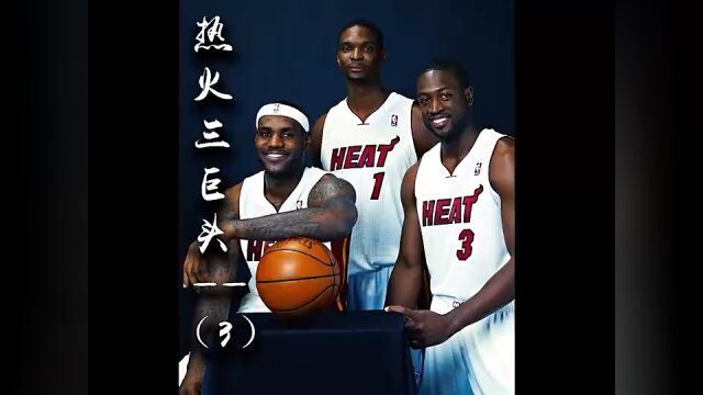 Nba 季后赛之王权纷争|2011总决赛詹姆斯到底怎么了?那年本该夺冠,韦德也已倾尽所有