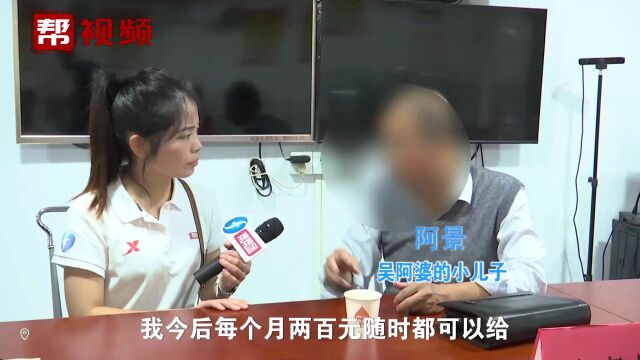 儿子给赡养费 要求母亲写收条 儿子:母亲经常说我没给