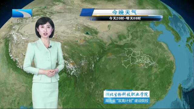 湖北天气预报 2023年5月28日