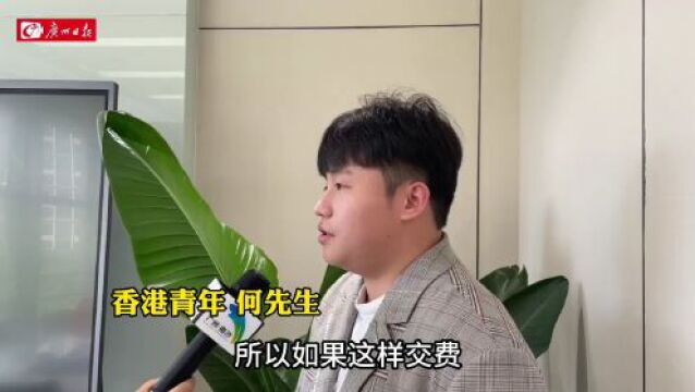 广州启动全国首个港澳青年公寓住房公积金按月付房租项目