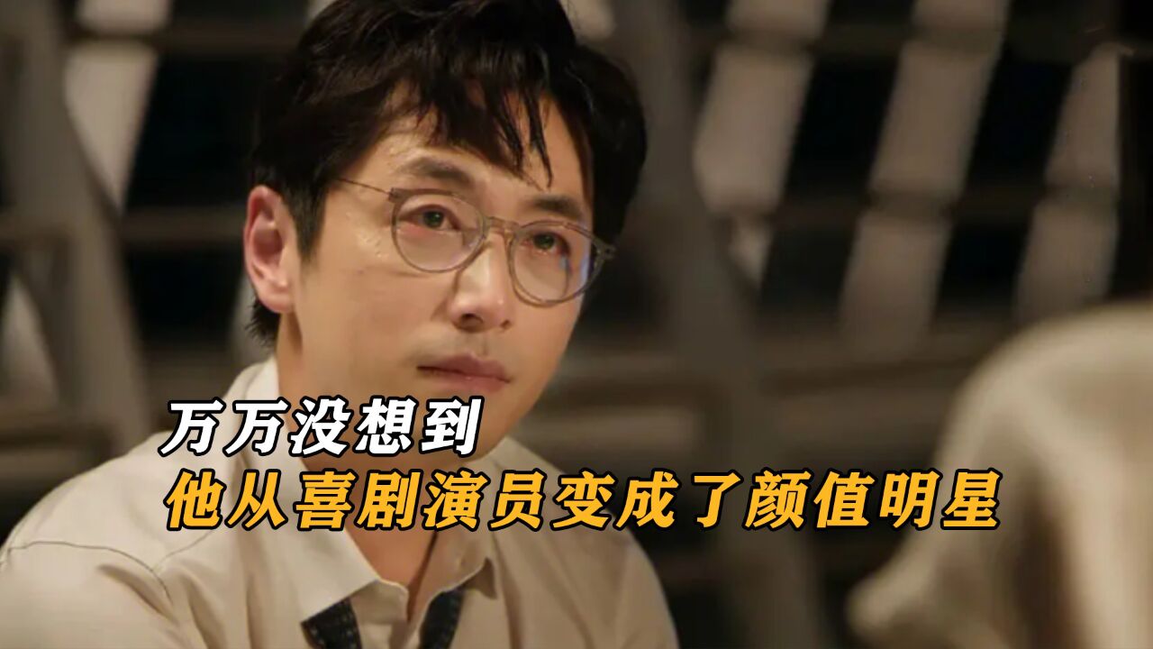 从躺平到被迫成为颜值明星，白客到底经历了什么_高清1080P在线观看平台_腾讯视频