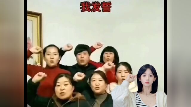 老公 我爱你