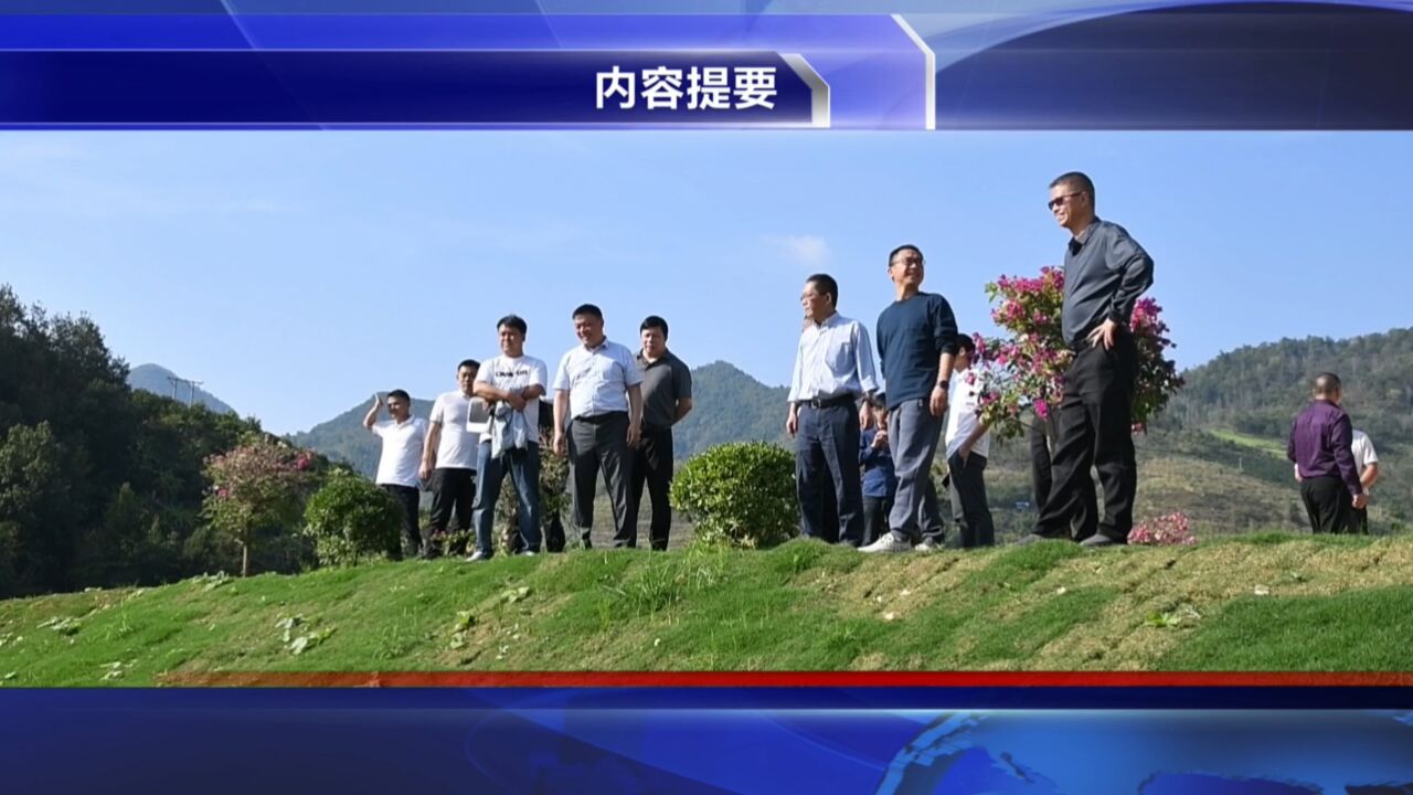 贵州罗甸新闻20231101