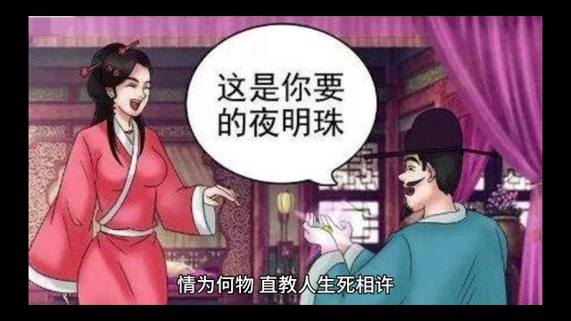 情感知识丨韩寒为何哭着来到这个世界