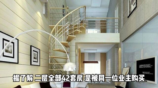 业主买下42套房,欲全部打通!楼上多户住宅出现裂缝