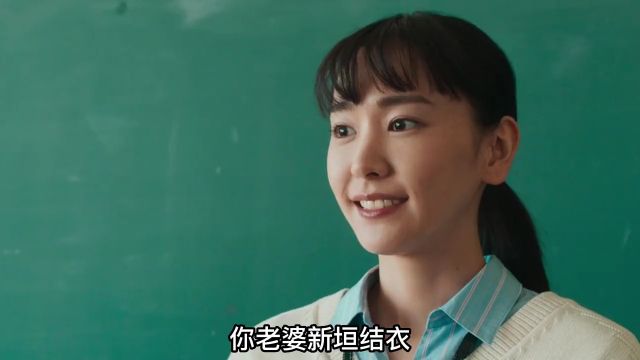 新垣结衣婚后首部电影《妖怪图鉴》妖怪图鉴新垣结衣影视解说奇幻