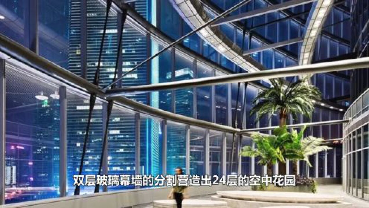 超级工程!上海中心大厦高632米,它到底是如何修建的?_高清1080P在线观看平台_腾讯视频