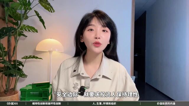 创新才是企业不变的护城河⠀