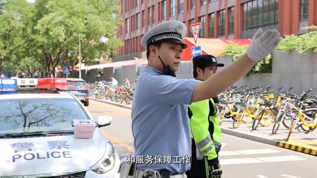 北京交警“护航模式”已开启