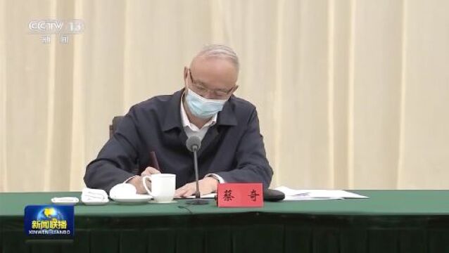 习近平在内蒙古巴彦淖尔考察并主持召开加强荒漠化综合防治和推进“三北”等重点生态工程建设座谈会