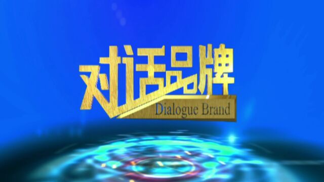 守正创新 传承非遗文化