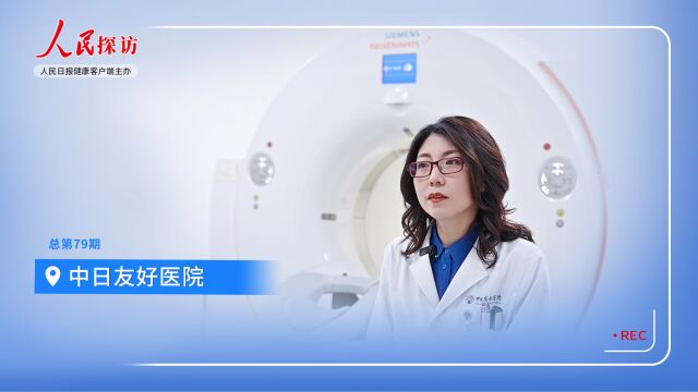 肿瘤精诊断,走进PET/CT检查室