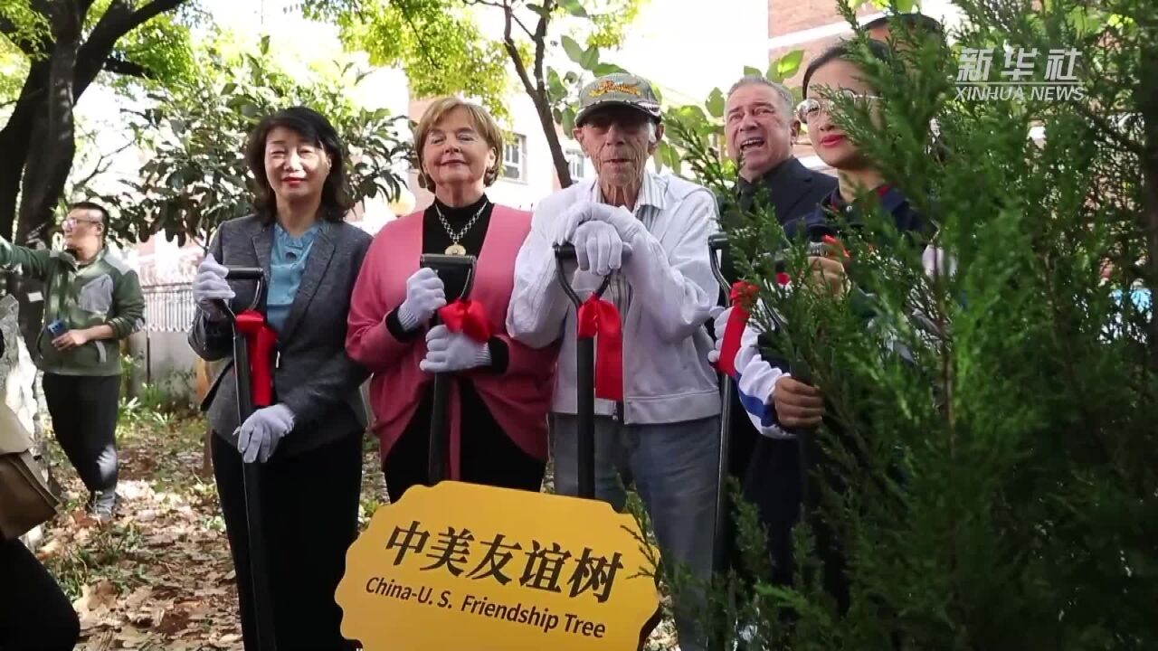 美国飞虎队老兵在云南昆明种下中美友谊树