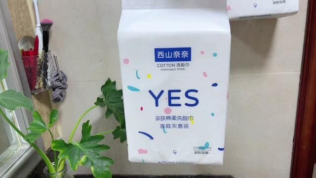 悬挂抽取洗脸巾也有羊毛啦!!真的!超厚实一张!不管是用来洗脸擦手,还是冬天给孩子洗屁屁都超好使,可以冲#悬挂式洗脸巾