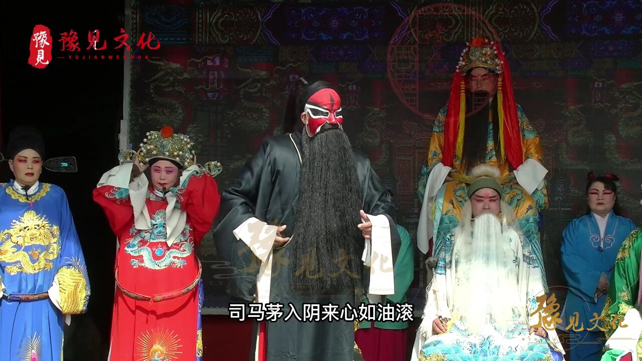 豫东调《司马茅告状》,司马茅入阴来心如油滚一折,张钰东演唱!