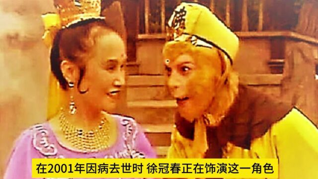 悲痛!《西游记》毗蓝婆菩萨扮演者杨琪敏去世,享年99岁