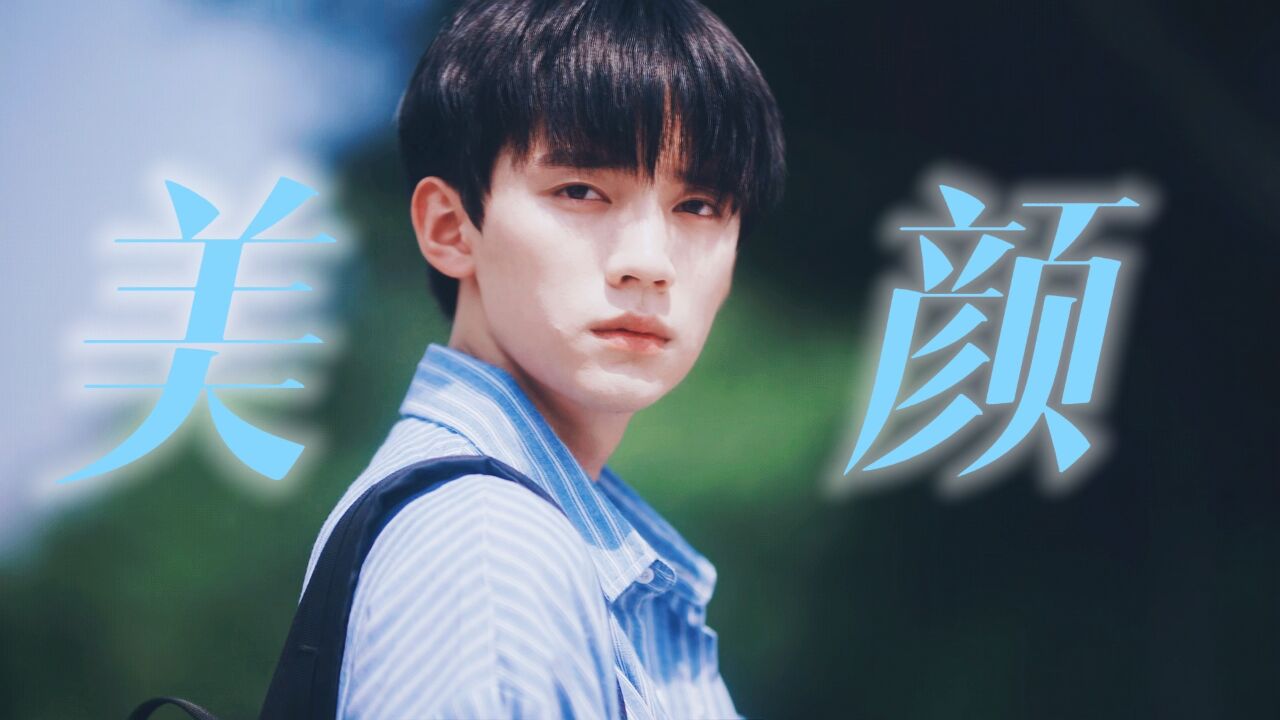 《当我飞奔向你》周翊然少年感爆棚,初恋脸绝杀!_高清1080P在线观看平台_腾讯视频