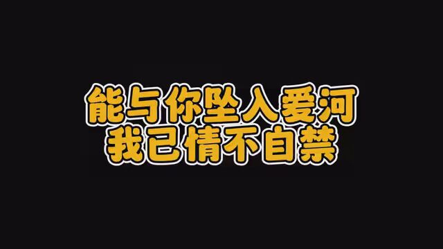 情不自禁的与你坠入爱河 #二次元动漫剪辑 #喜多川海梦 #更衣人偶坠入爱河