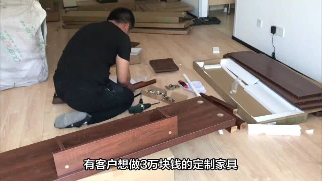 全屋定制到家满意再付款到底是怎样的