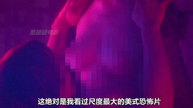 《宇宙天魔》完整版,这绝对是我看过女主身材最好的科幻恐怖片,#恐怖 #惊悚 #宇宙天魔