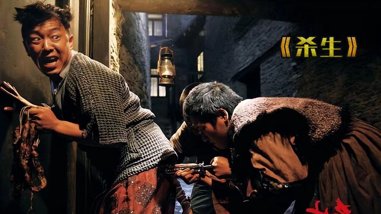 杀生:黄渤趁拍戏偷偷报复管虎,梁静一句台词却成全片最大亮点!