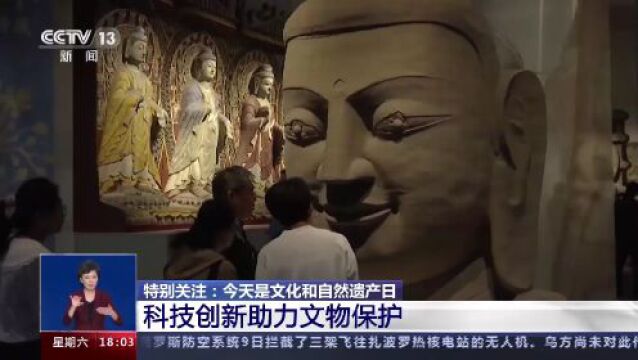 56项世界遗产!它们正不断向世界展示“中国精彩”