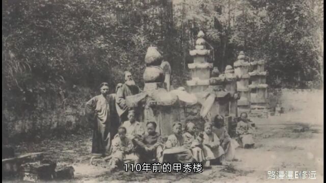 25张贵州老照片看1911年的风土人情