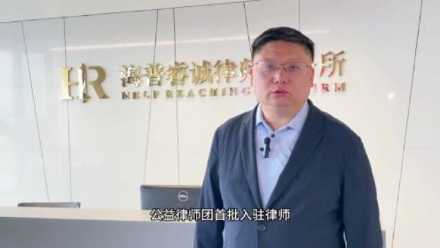 “媒体+律师”!西安报业传媒集团公益律师团成立