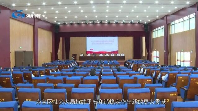 【学习贯彻党的二十大精神】政治轮训砺铁军 以学赋能强本领