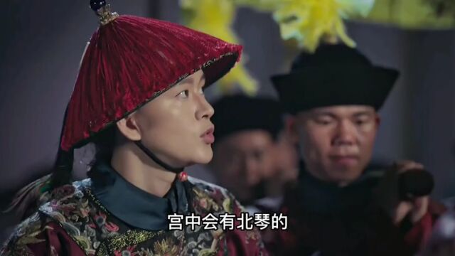 如1传中出现的乐器,表面平平无奇,实则大有文章