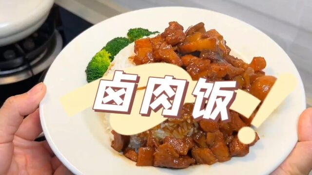 美食卤肉饭