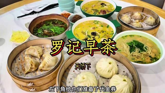 家门口的面馆装修了,就去天桥下的吃吧.#镇江美食 #美食探店 #包子 #蟹黄包 #镇江锅盖面